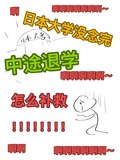 文章附图