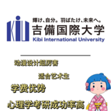 文章附图